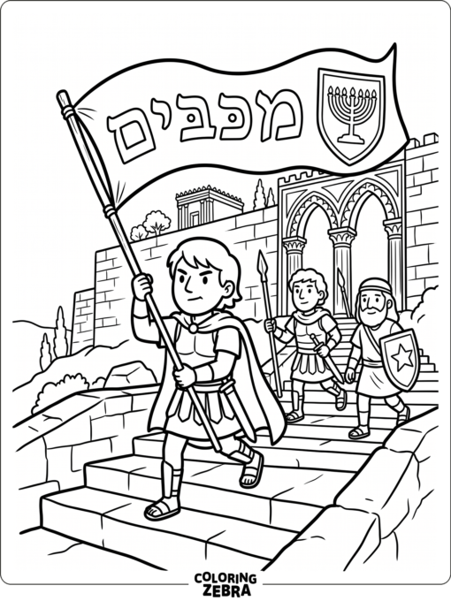 The Maccabees carrying a banner by temple steps